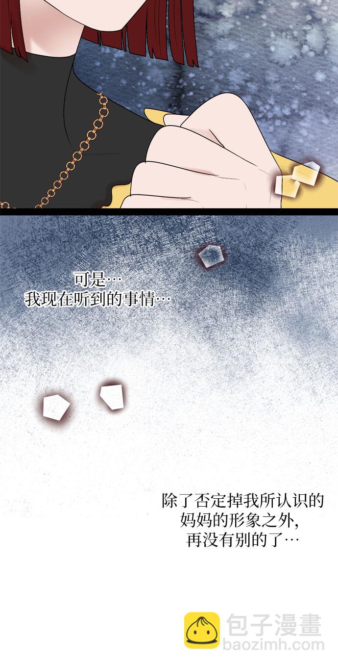 第36话49