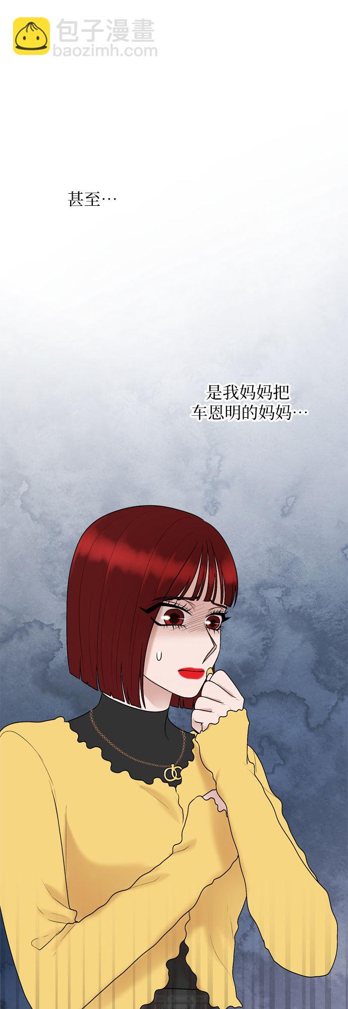 第36话54