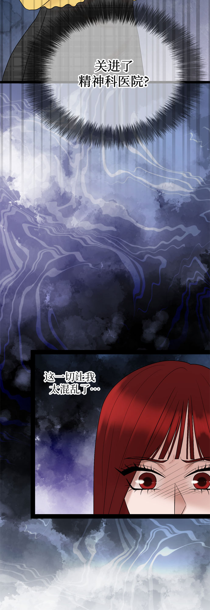 第36话55