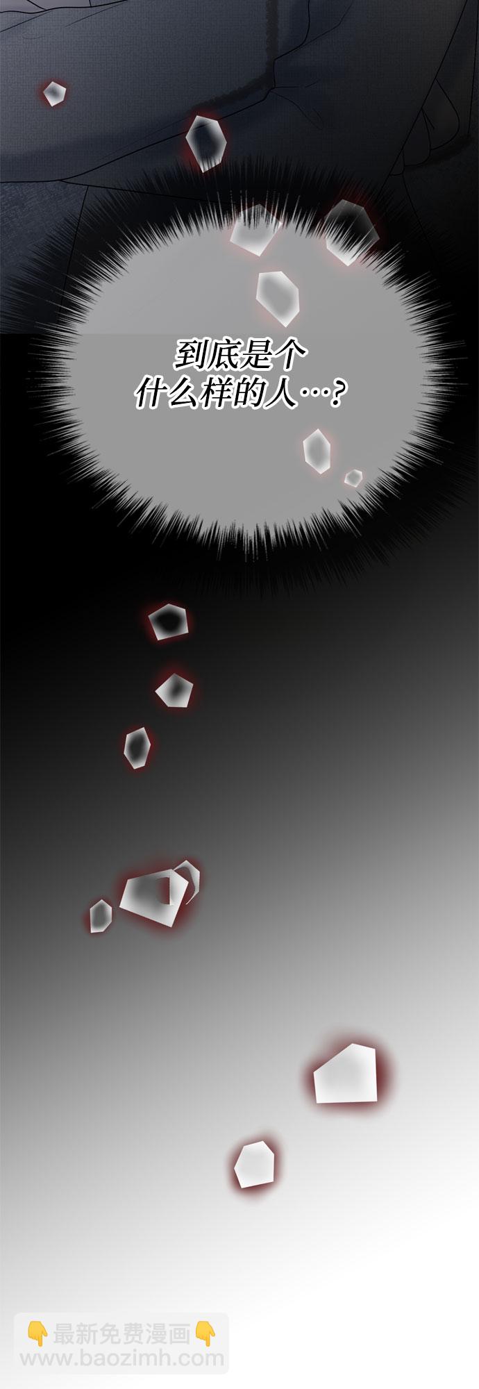 第36话57