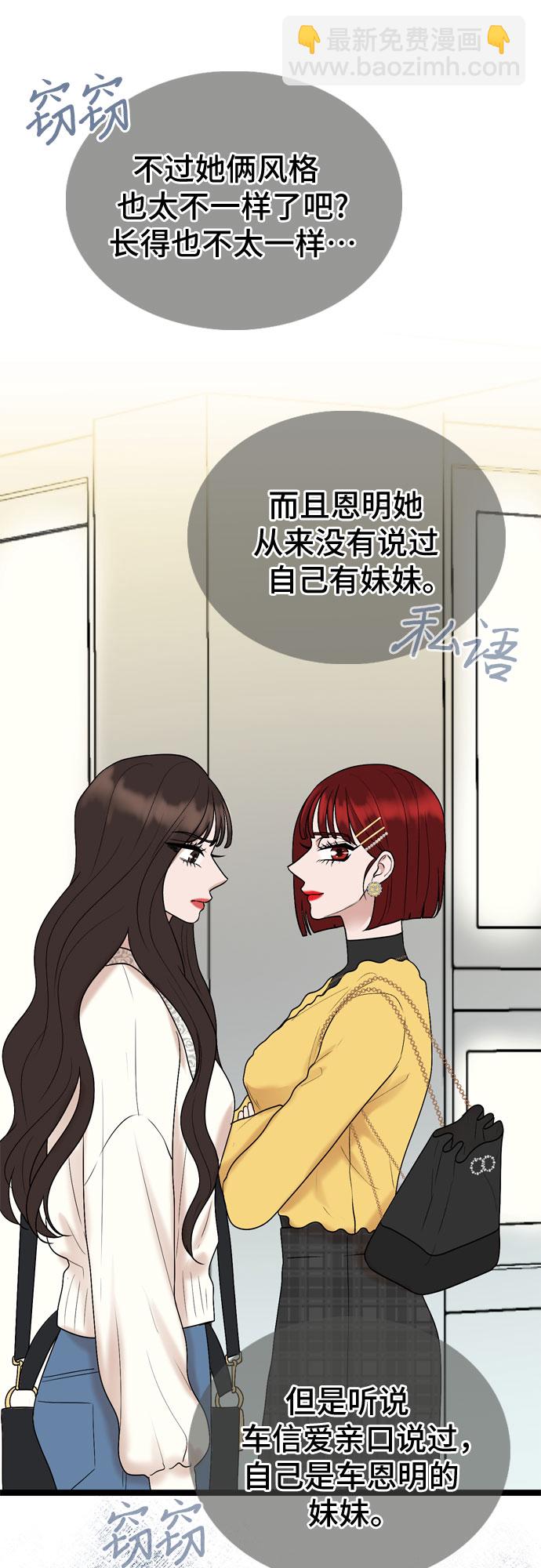 第36话9