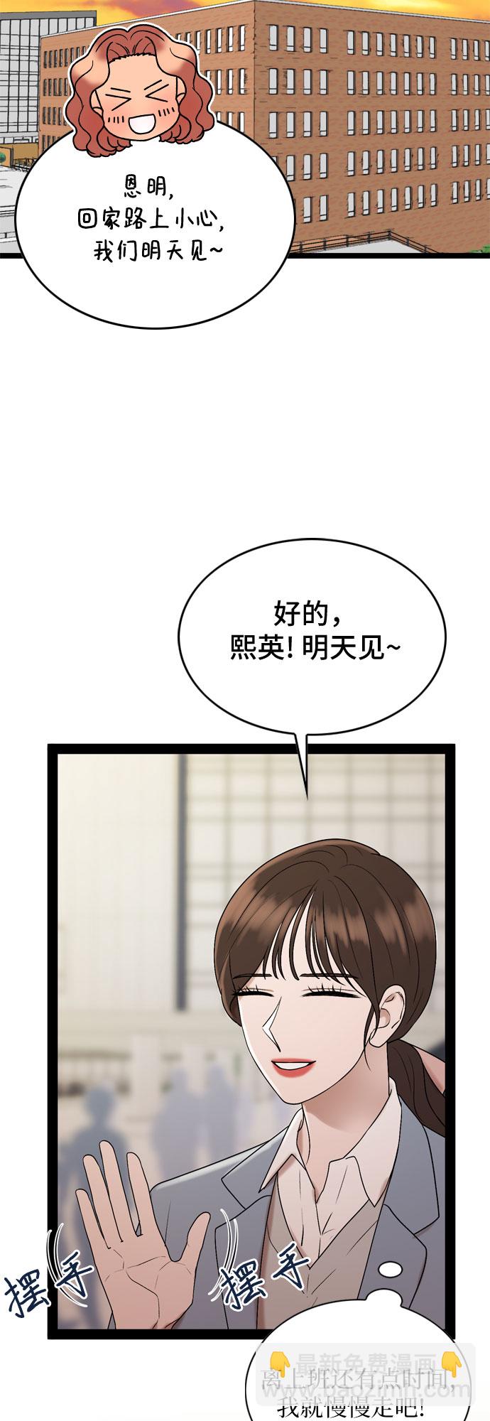 第37话1
