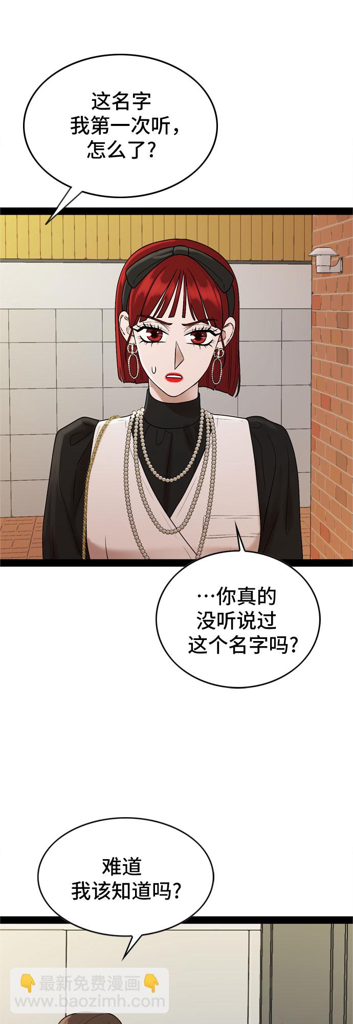 第37话11