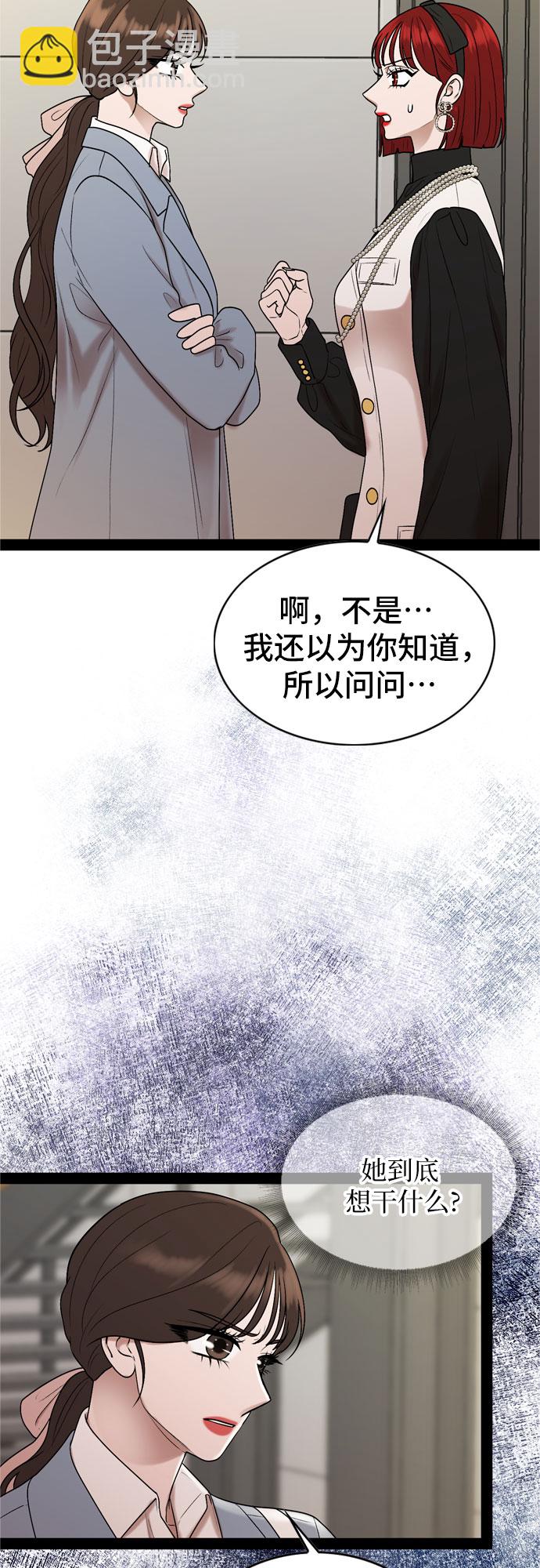 第37话12
