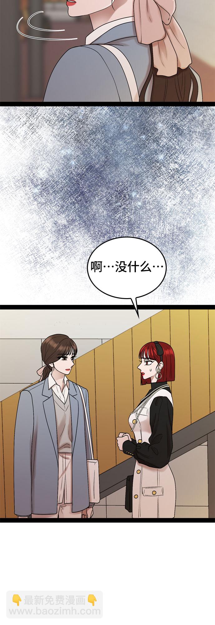 第37话15