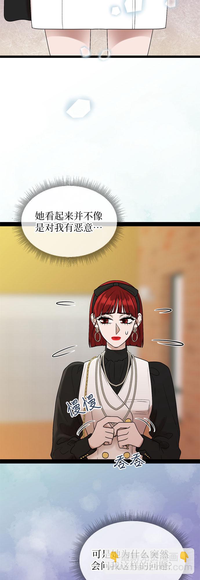 第37话17