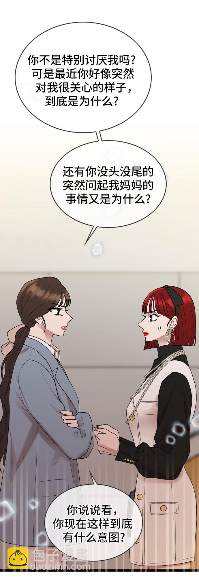 第37话19