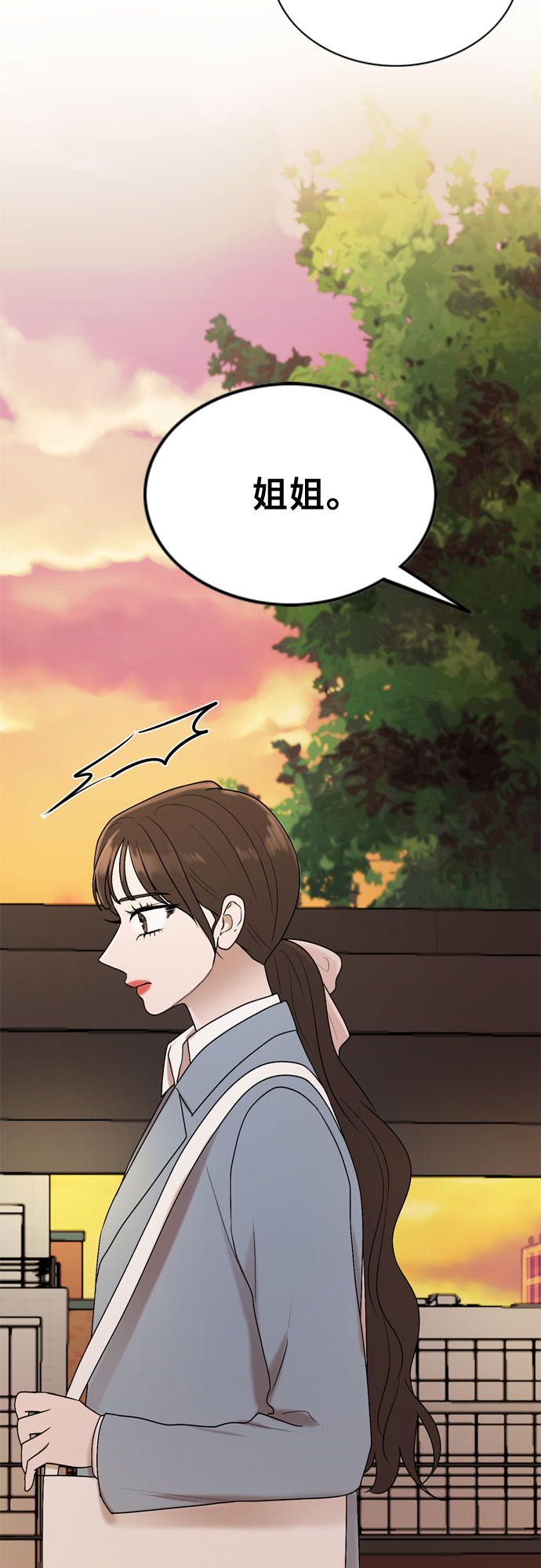 第37话2
