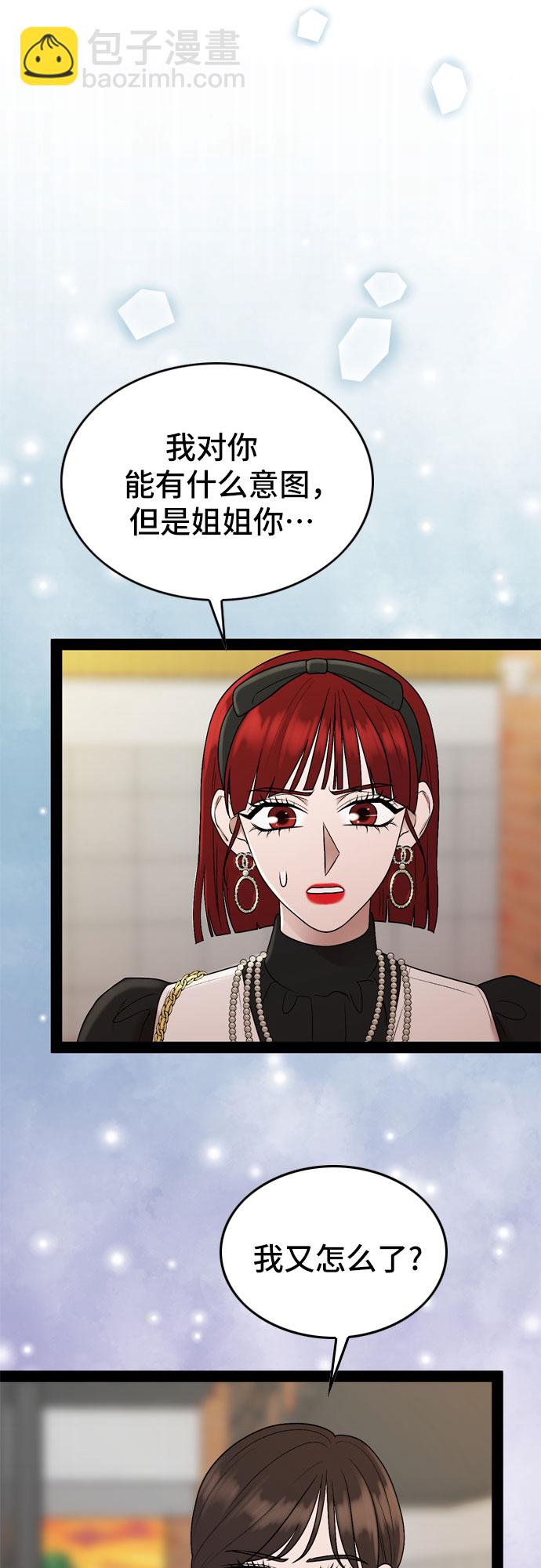 第37话20