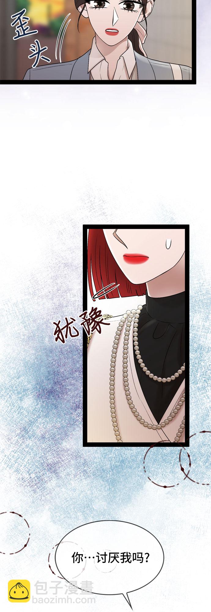 第37话21