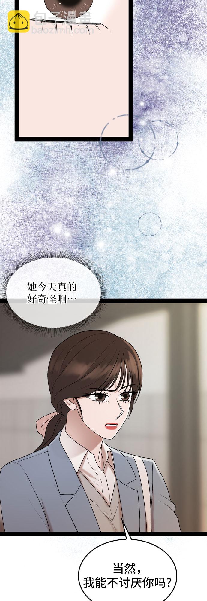 第37话23