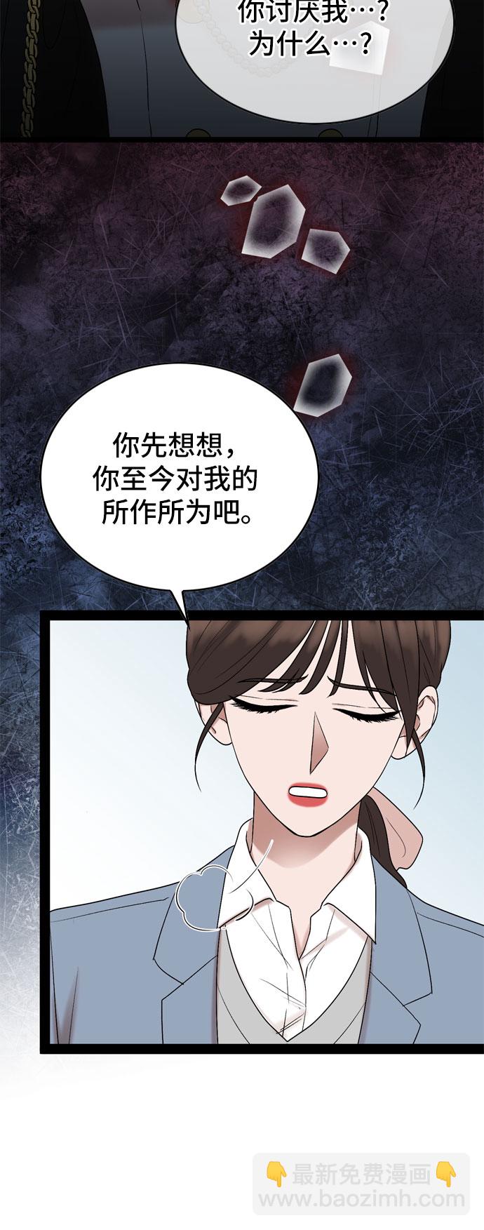 第37话25