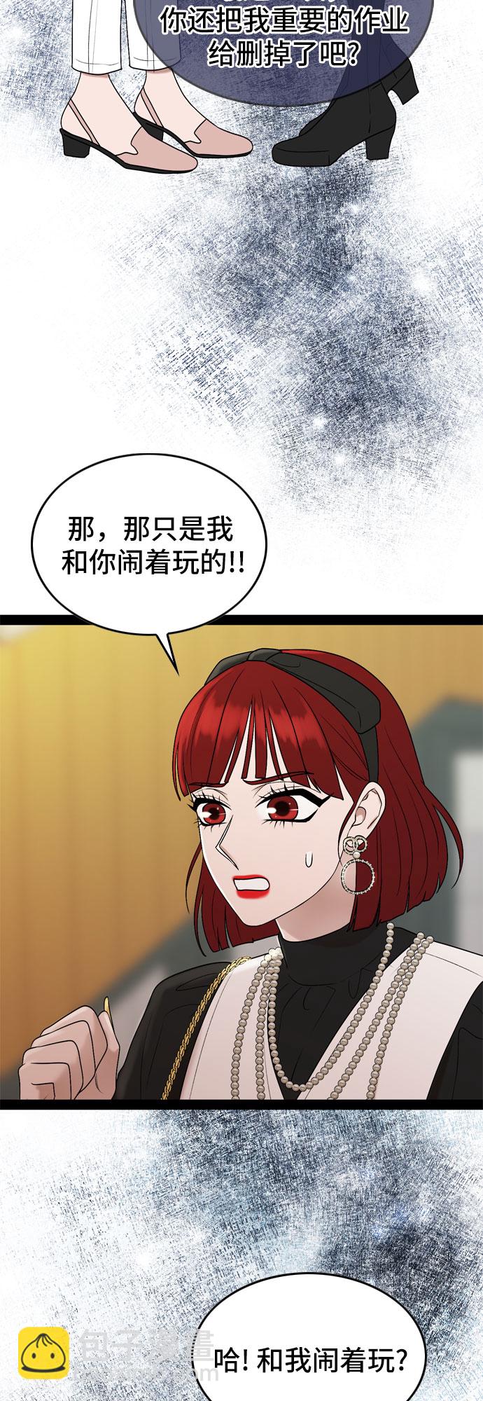 第37话27