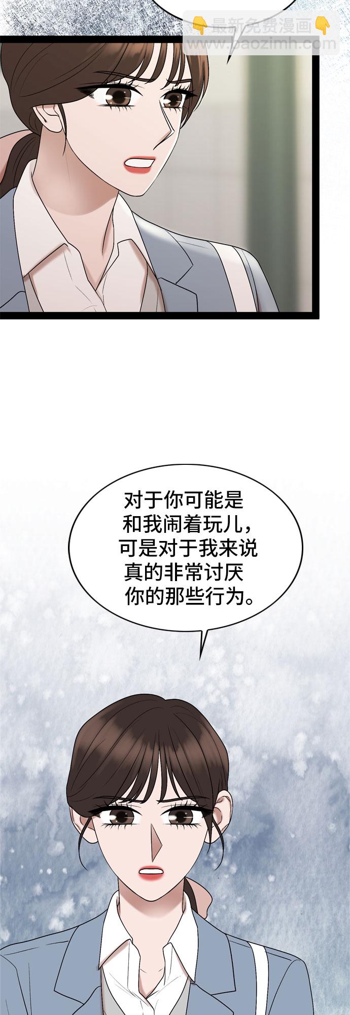 第37话28