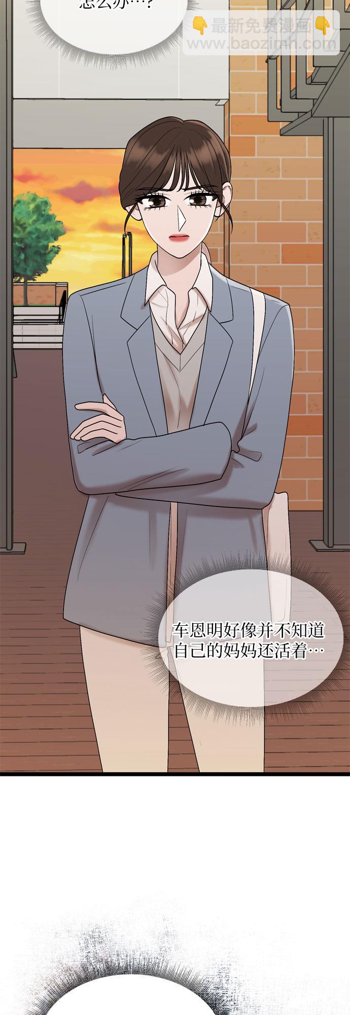第37话30