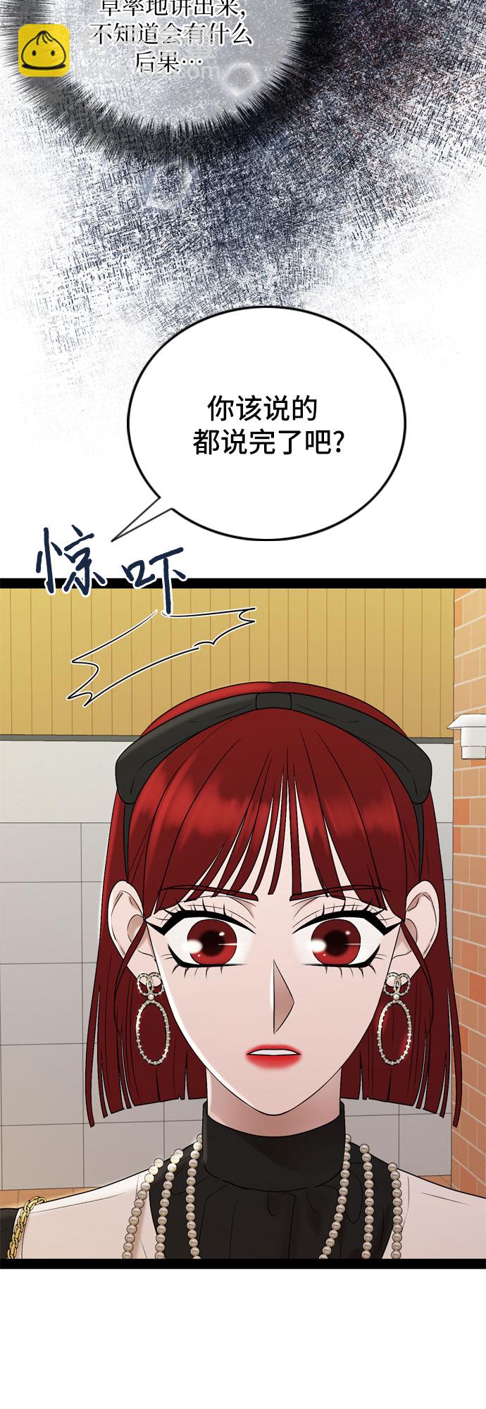 第37话32