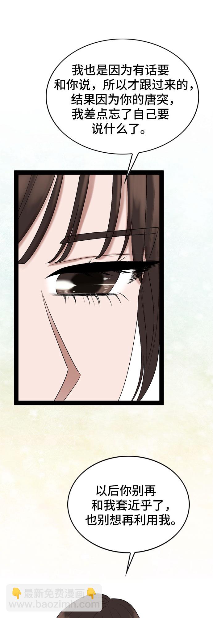 第37话34