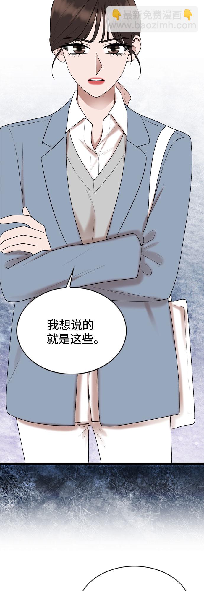 第37话35