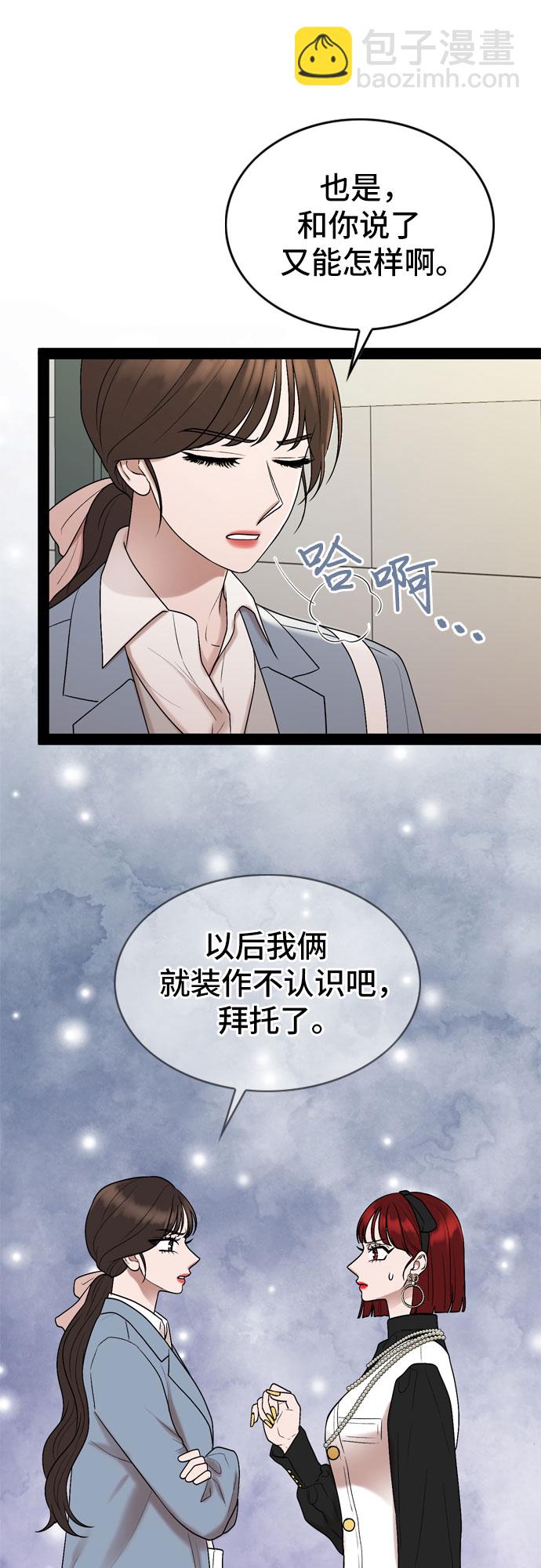 第37话37