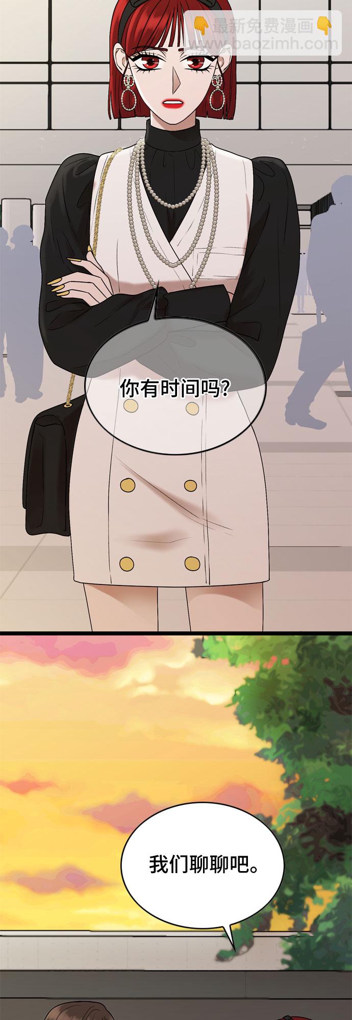 第37话4