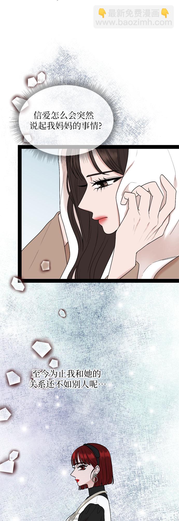 第37话44