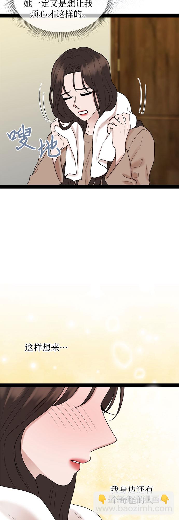 第37话46