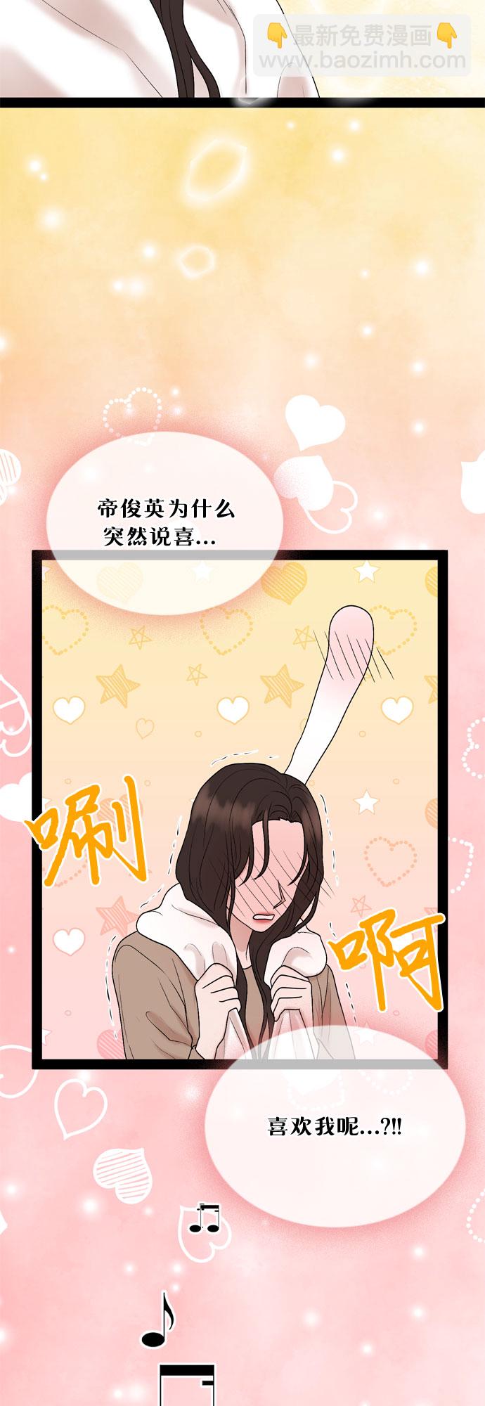 第37话51