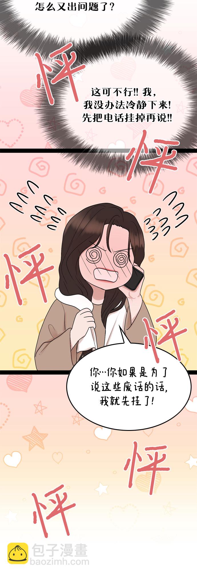 第37话55