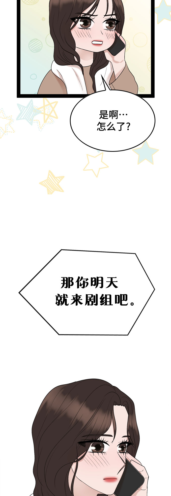 第37话57