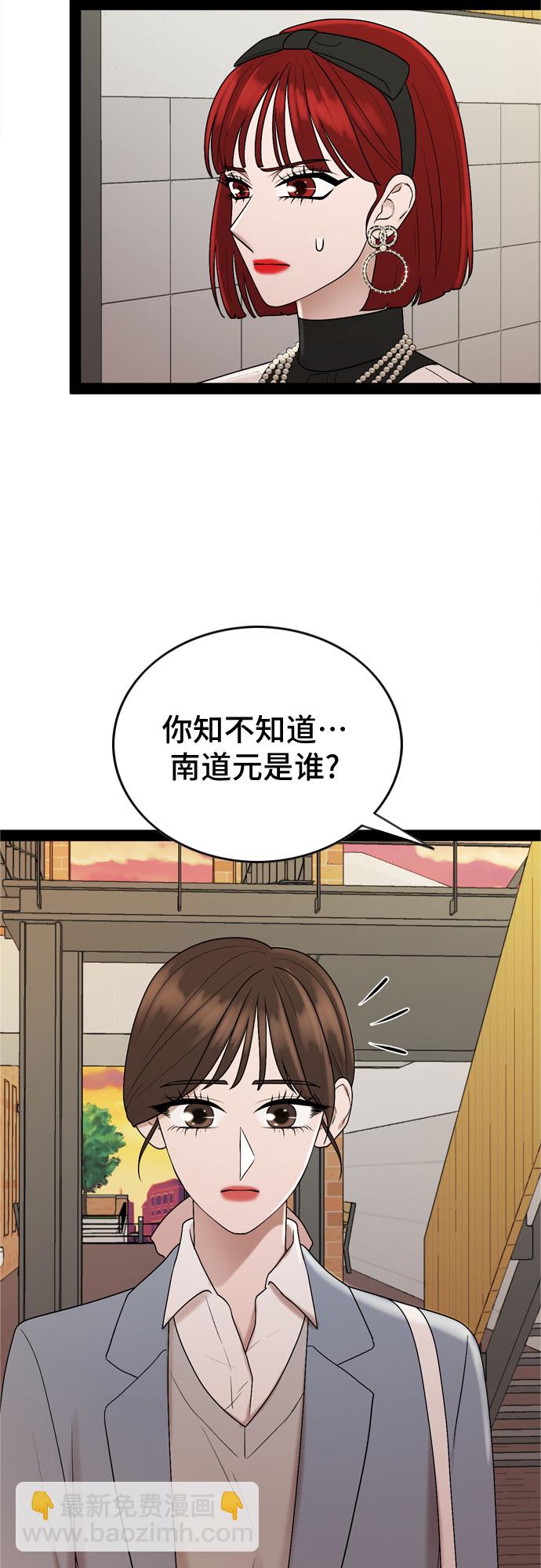 第37话9