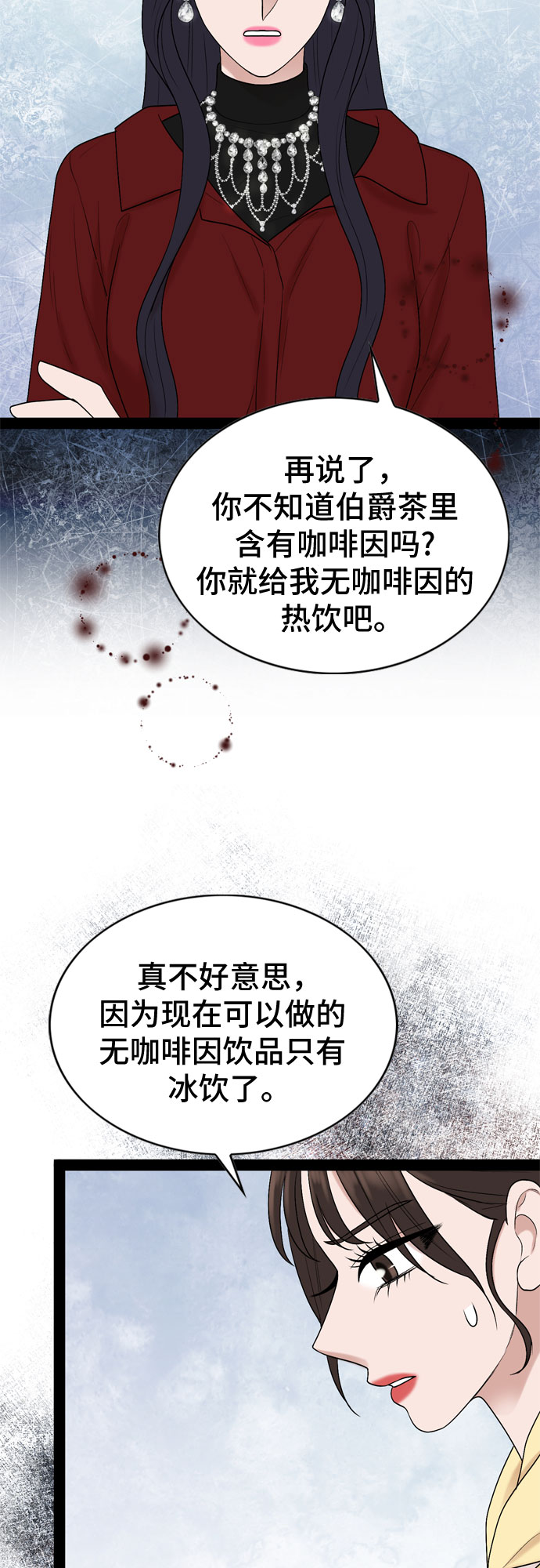 第38话39