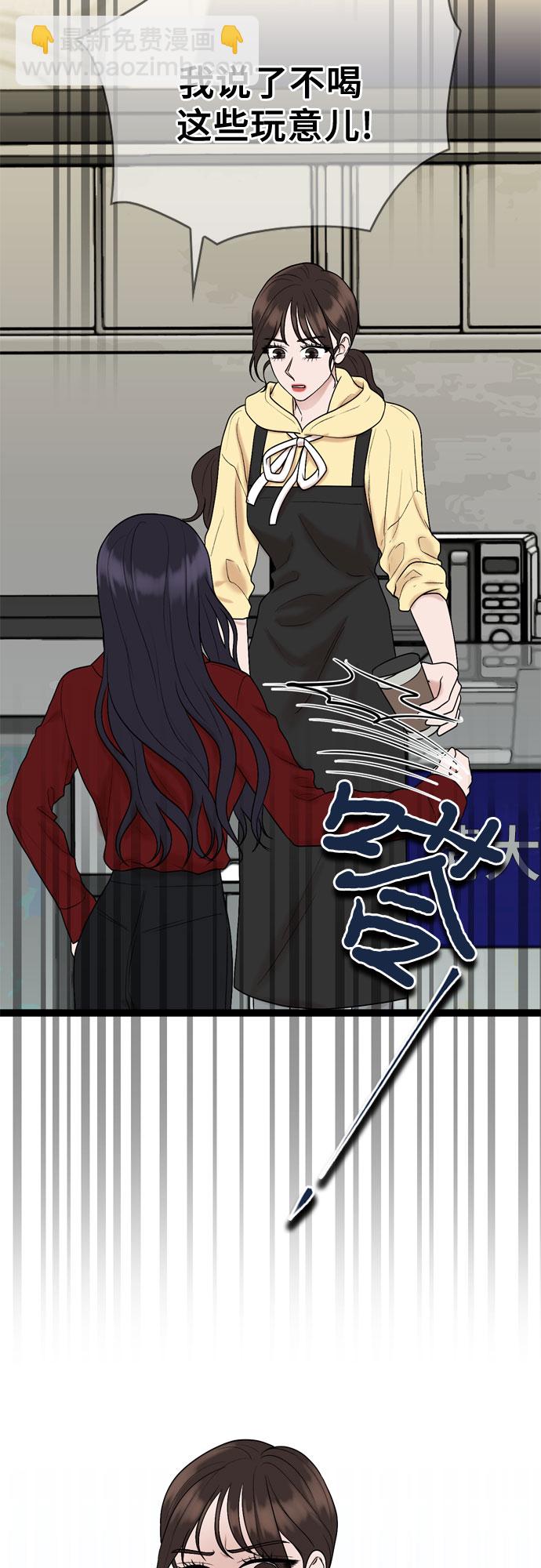 第38话52