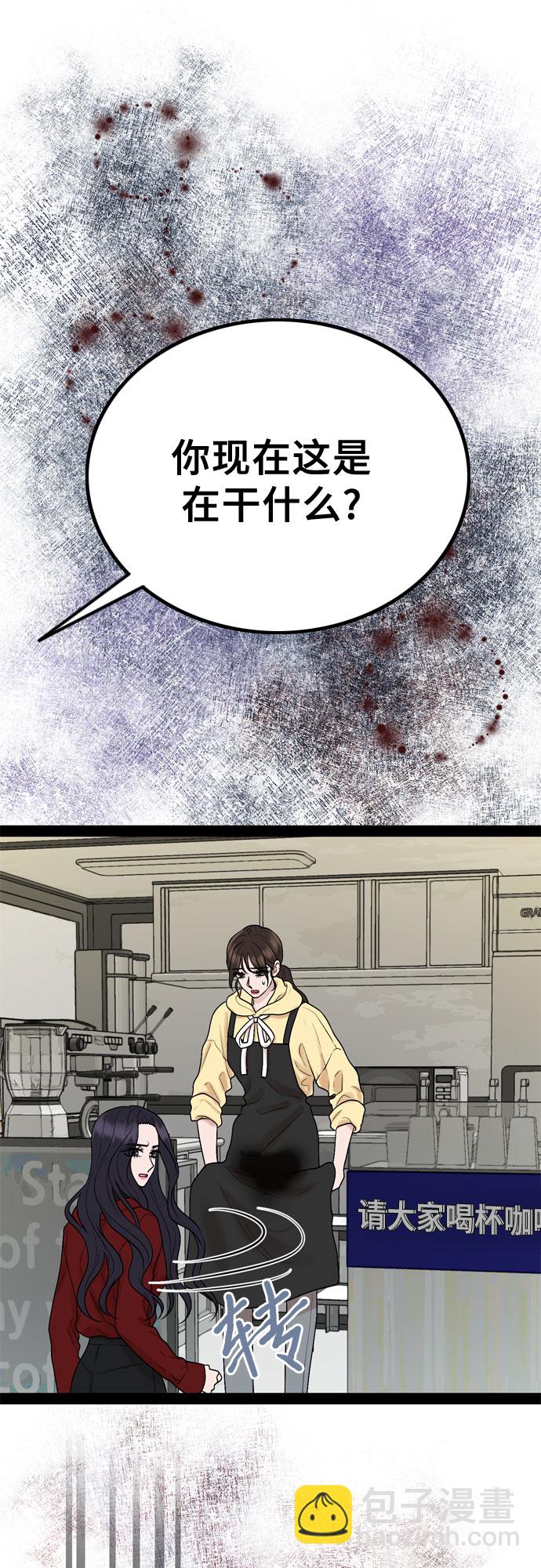 第38话54