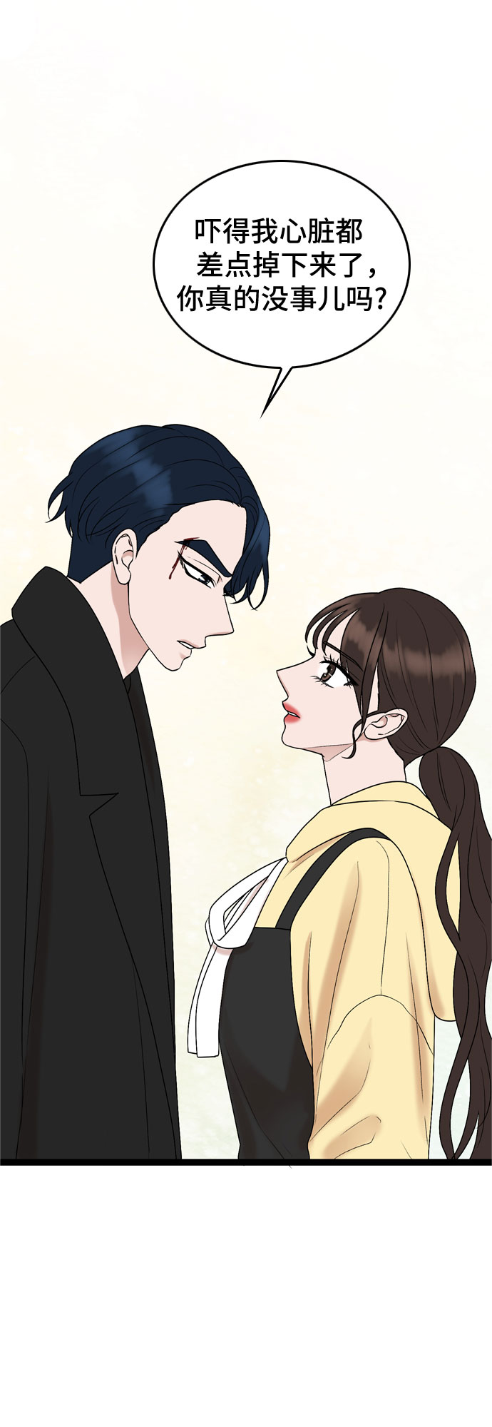 第39话1