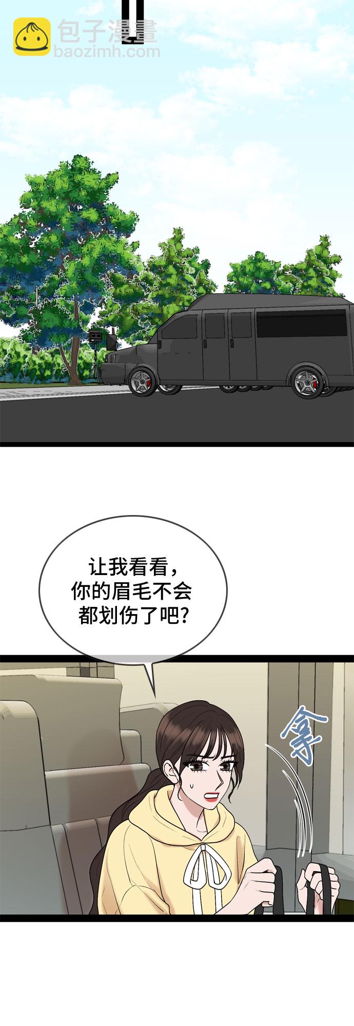 第39话10