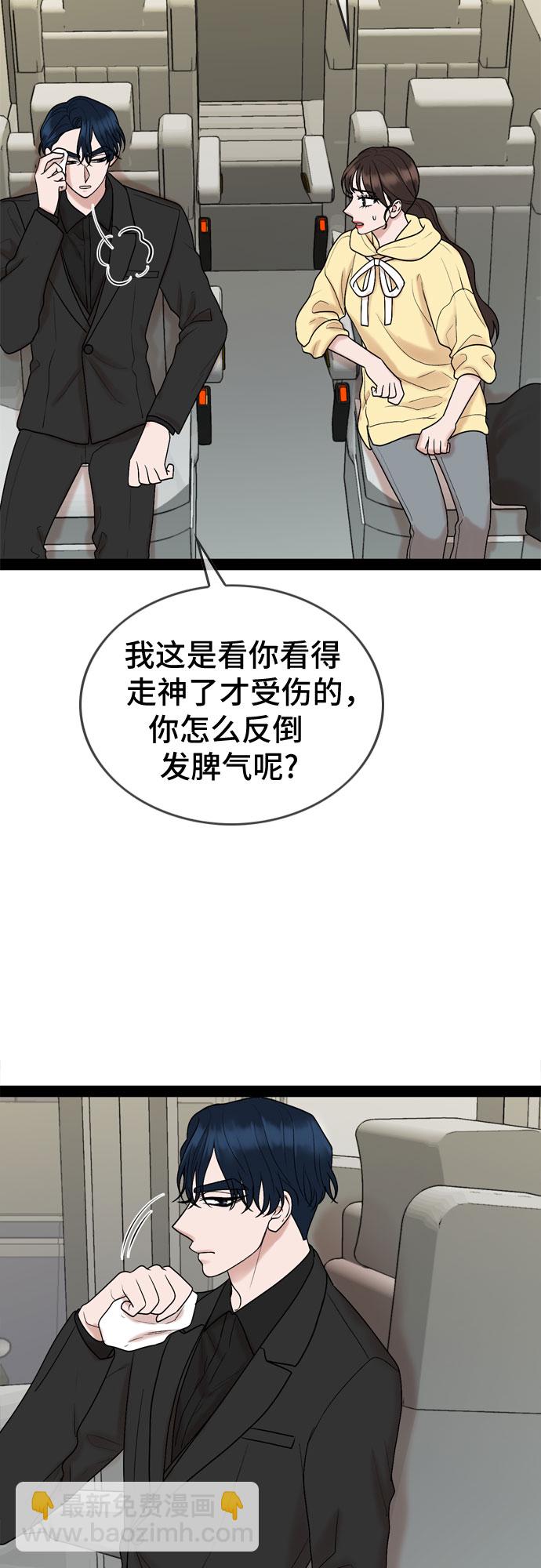 第39话12