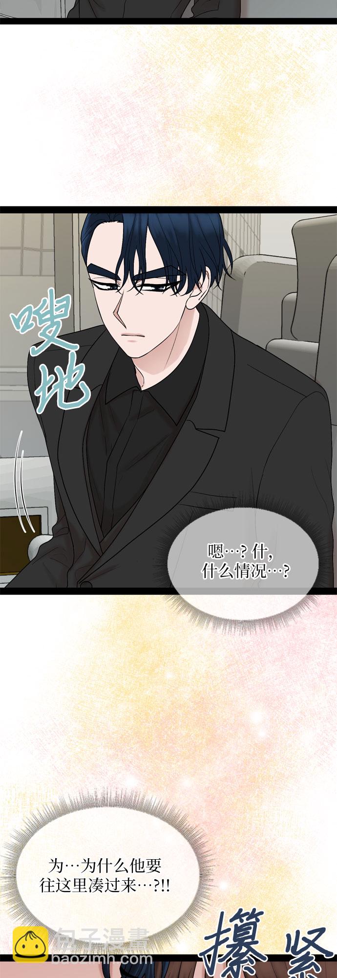 第39话13