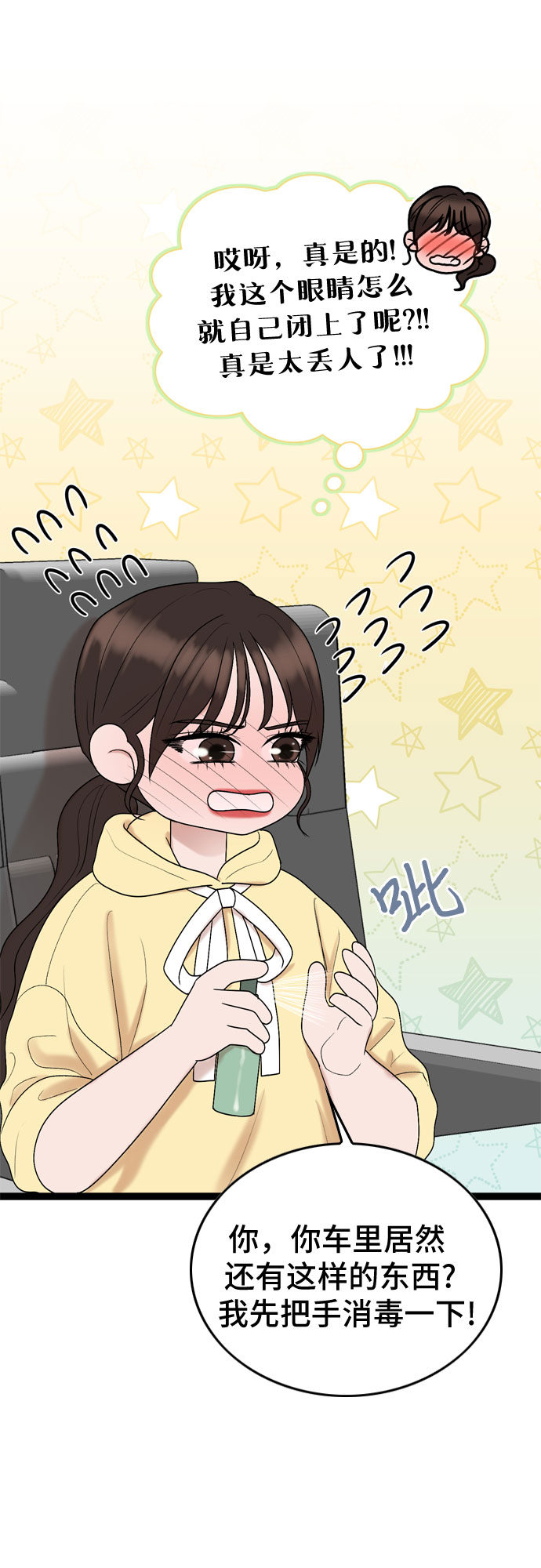 第39话17