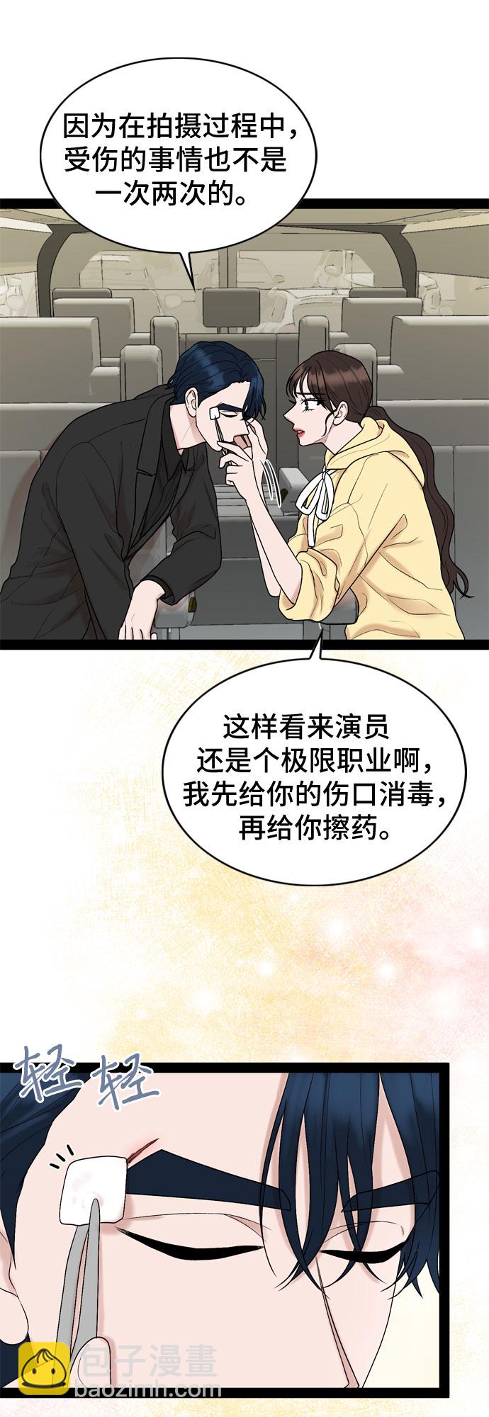第39话18