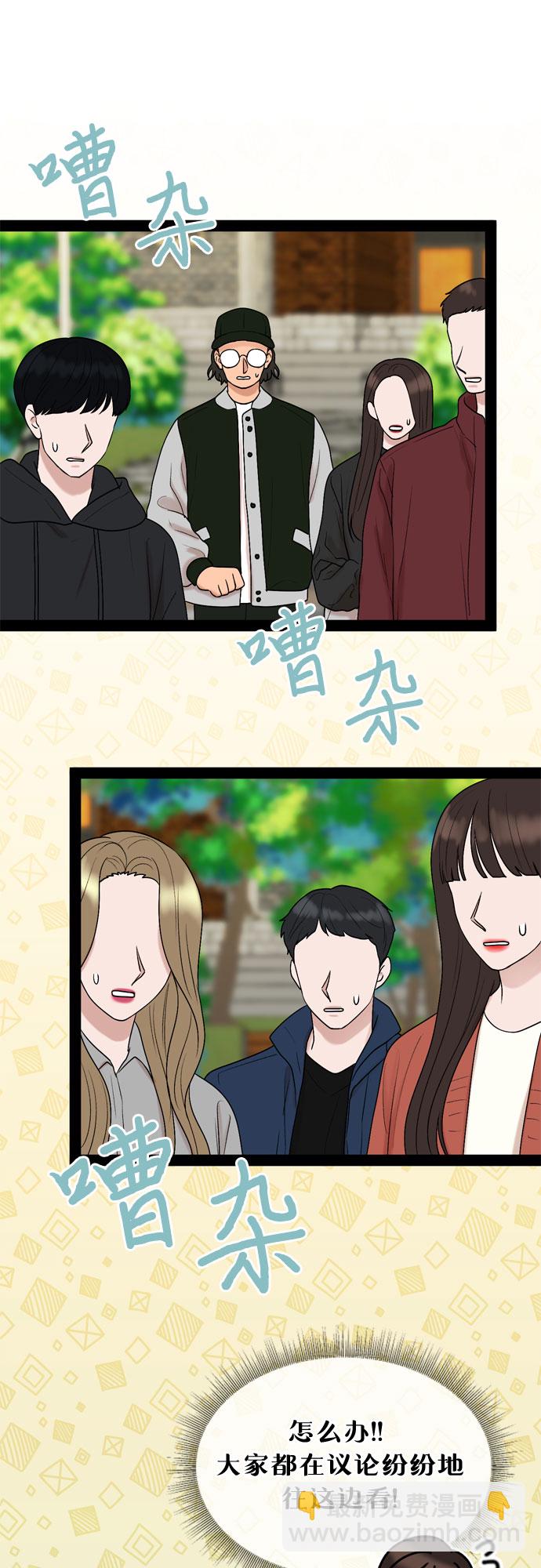 第39话2