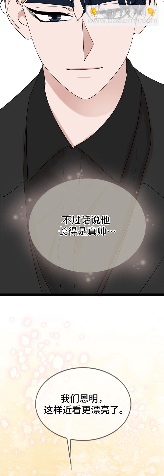第39话21