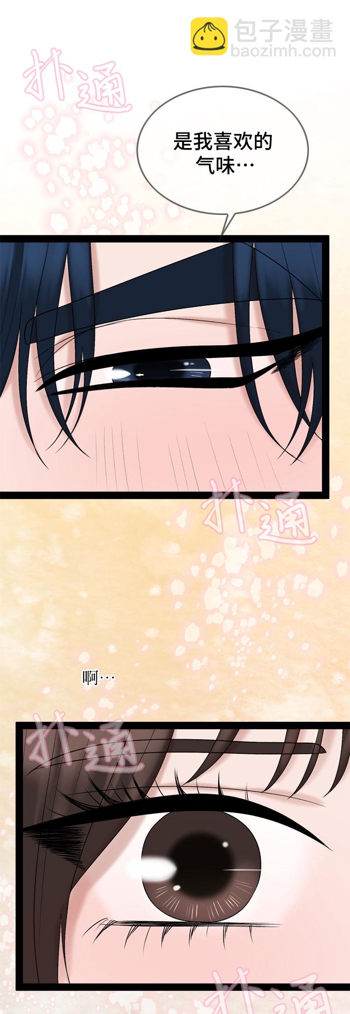 第39话26