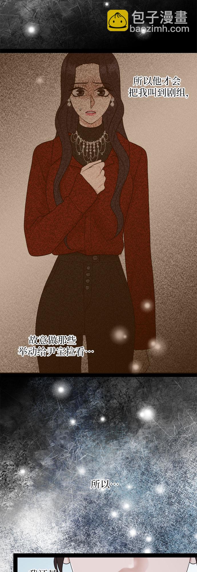 第39话29