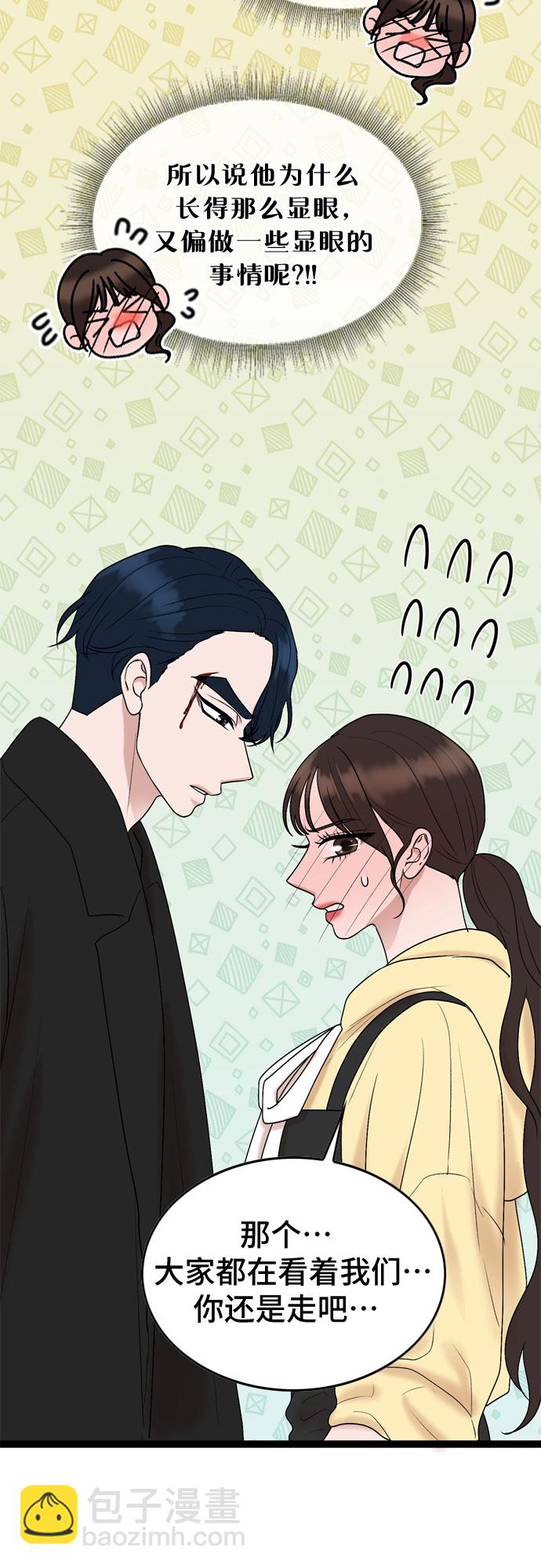 第39话3