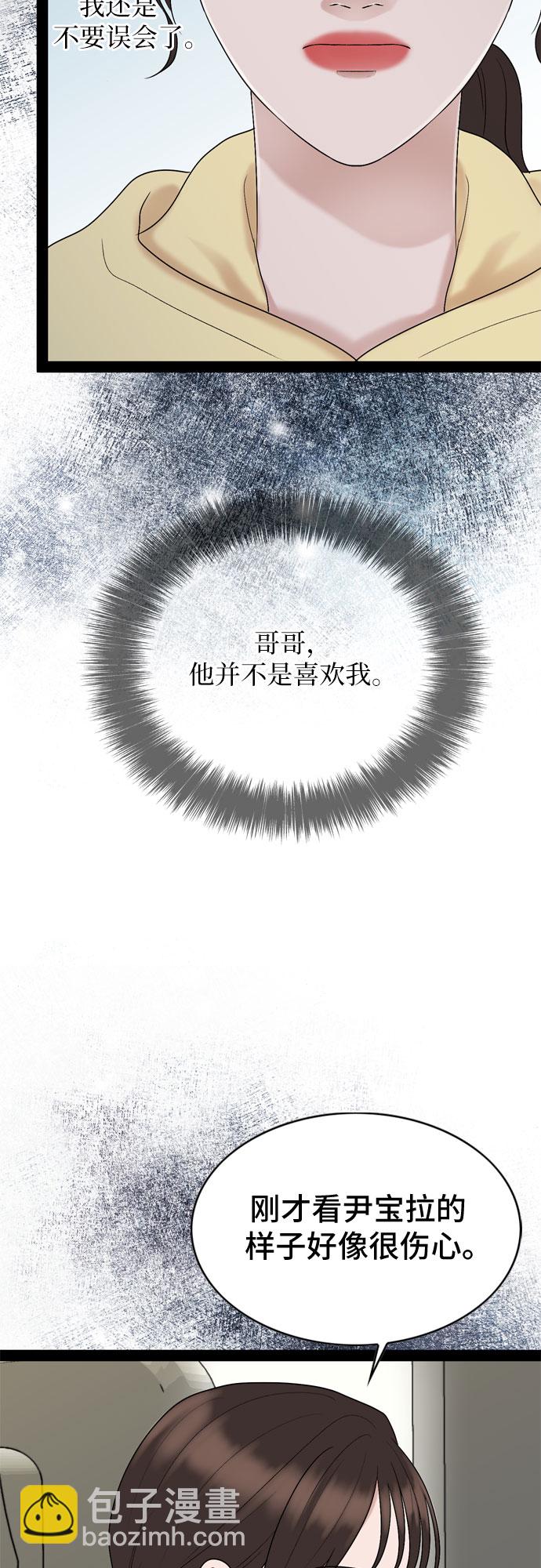 第39话30