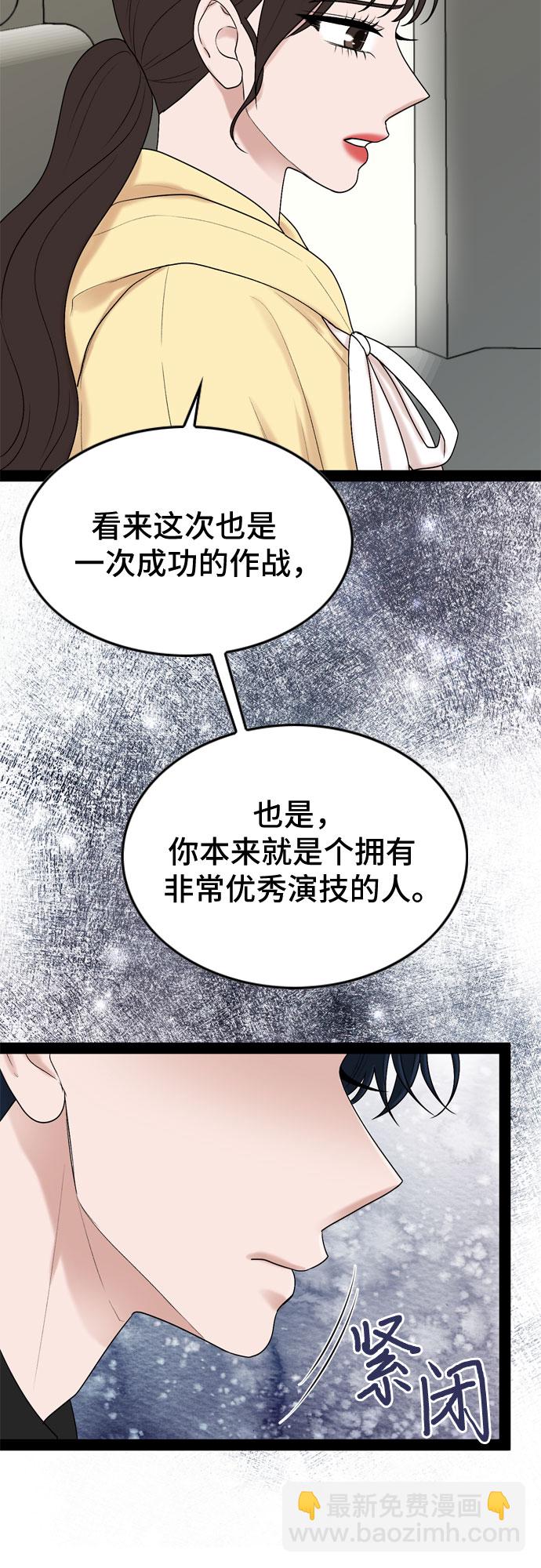 第39话31