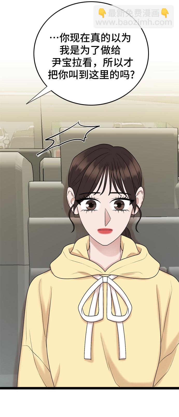 第39话32