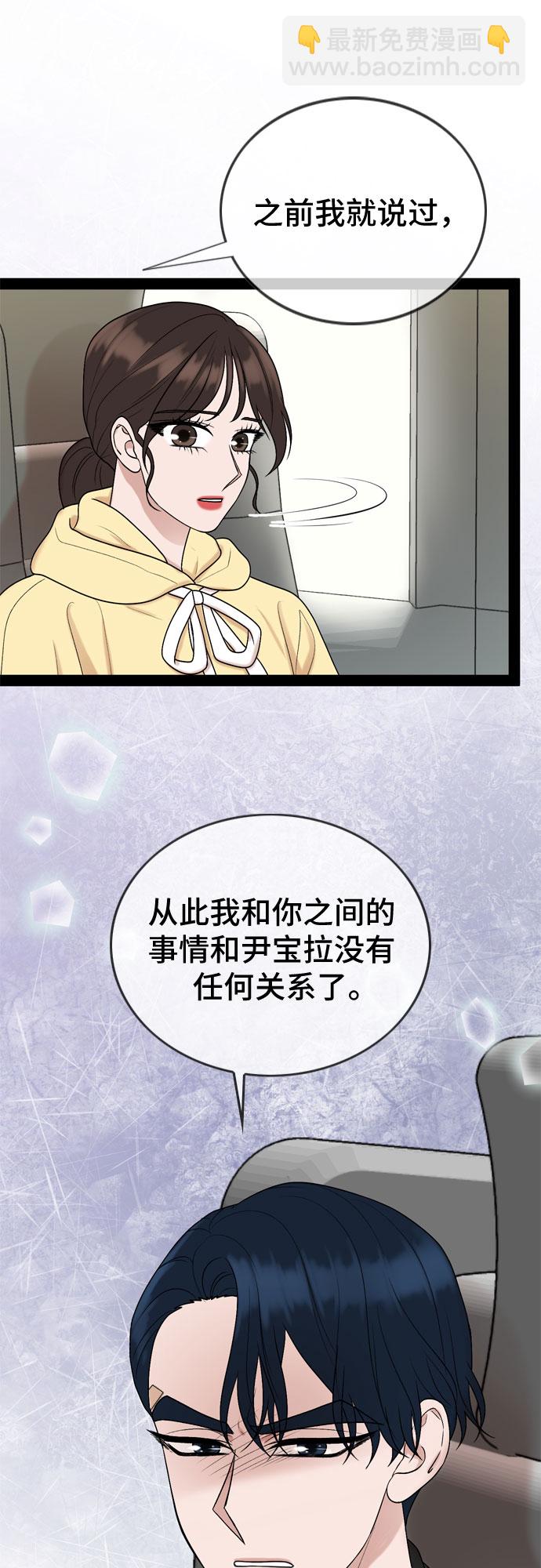 第39话33