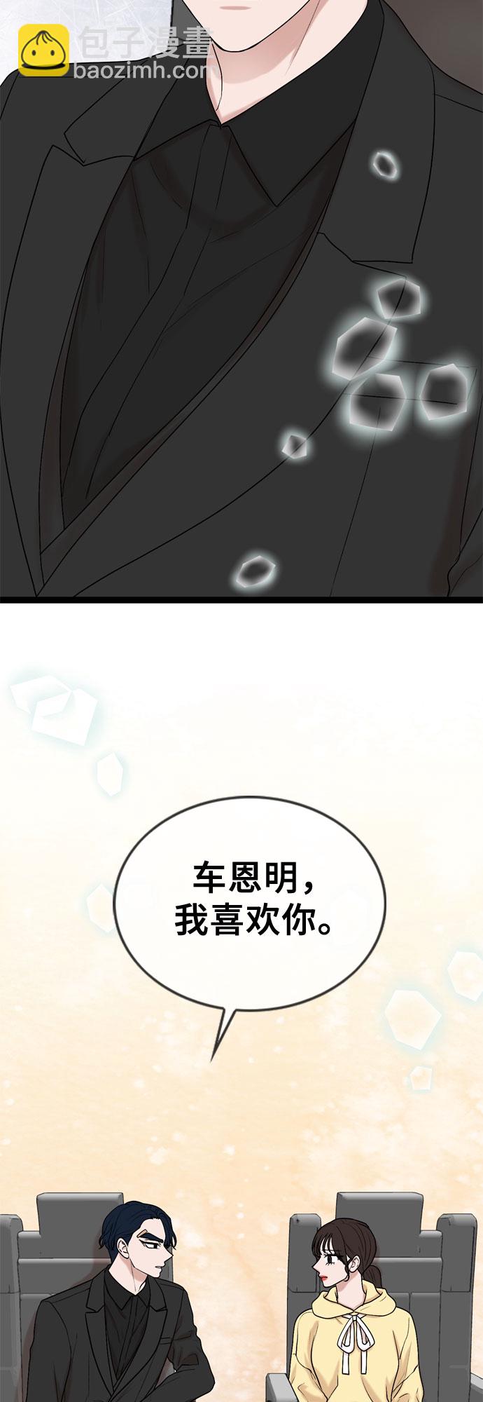 第39话34