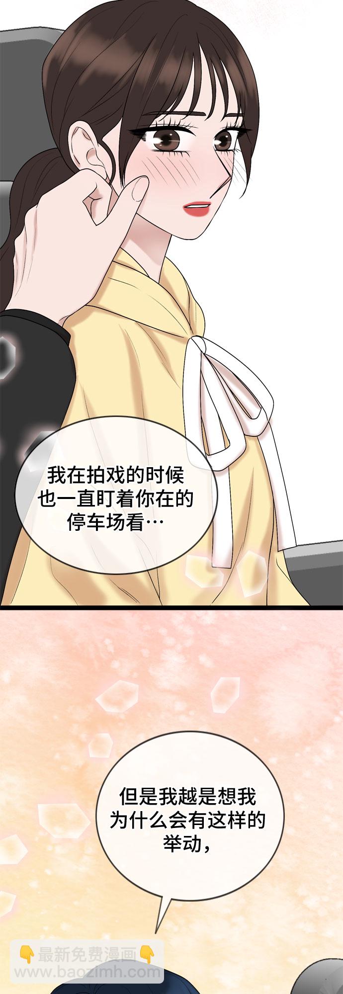 第39话36